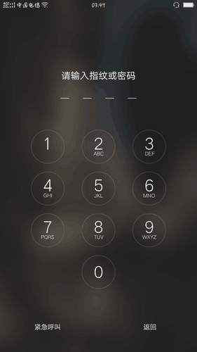 oppor9tm怎么可以关闭上滑解锁的屏保换成到直接输入密码那里