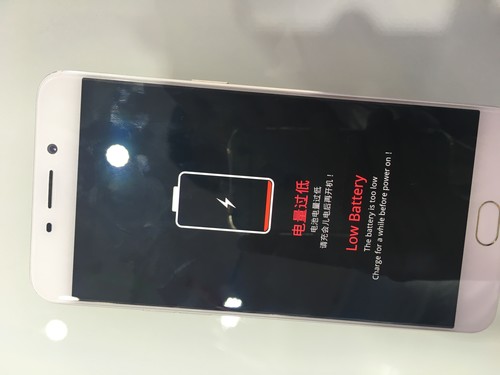 移动设备oppor9充电充了十分钟了但是还是一直提示电量过低是怎么回事