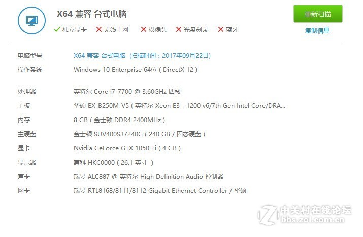硬件论坛 显卡论坛 显卡bios讨论论坛 目前这个配置想换个1080ti.