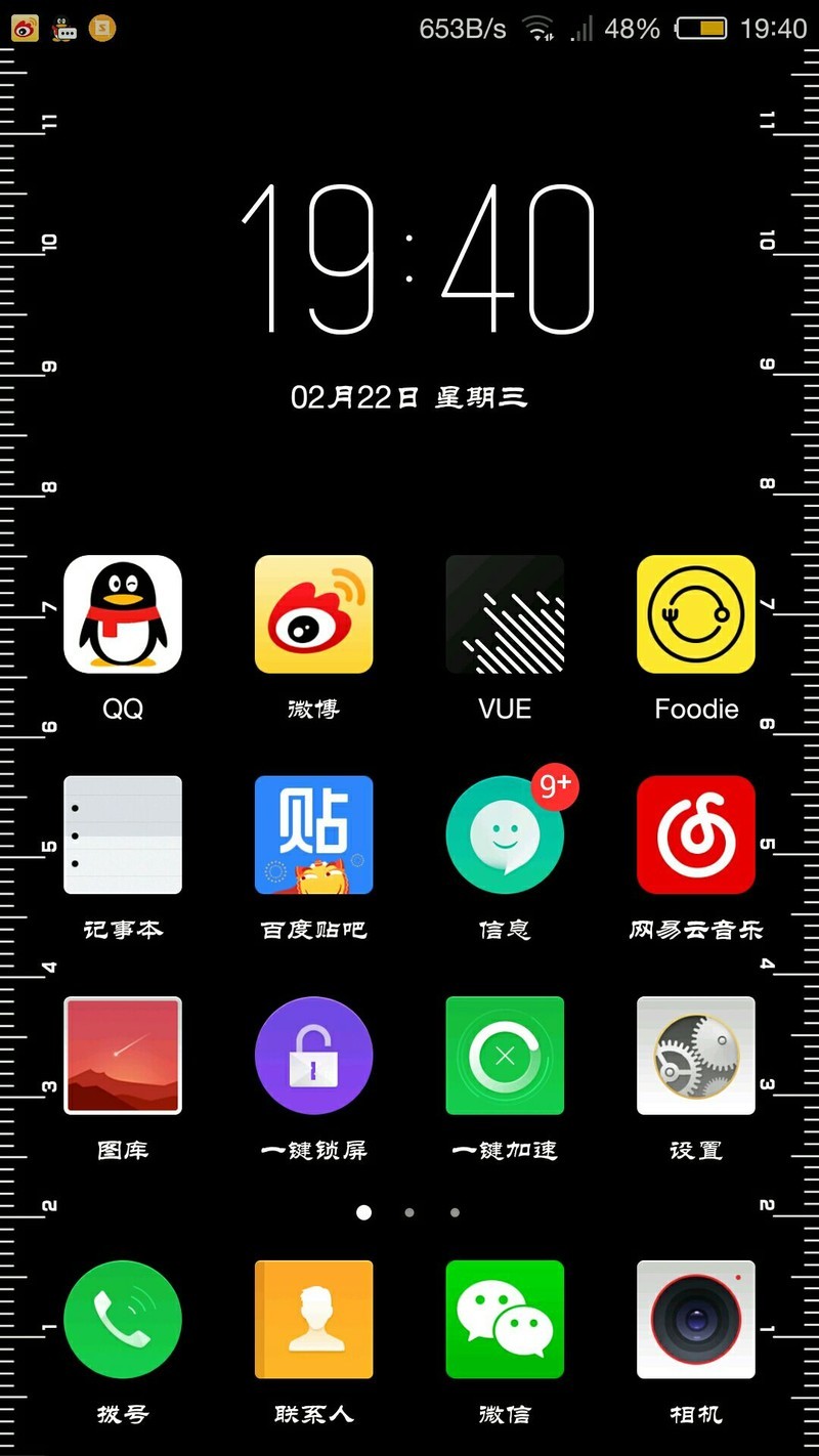 【求帮忙】求刻度尺壁纸,谁有刻度尺壁纸-中关村在线手机论坛