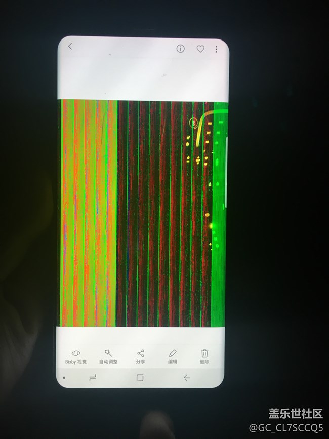 手机论坛 三星手机论坛 s8 皇帝版微信拍照花屏