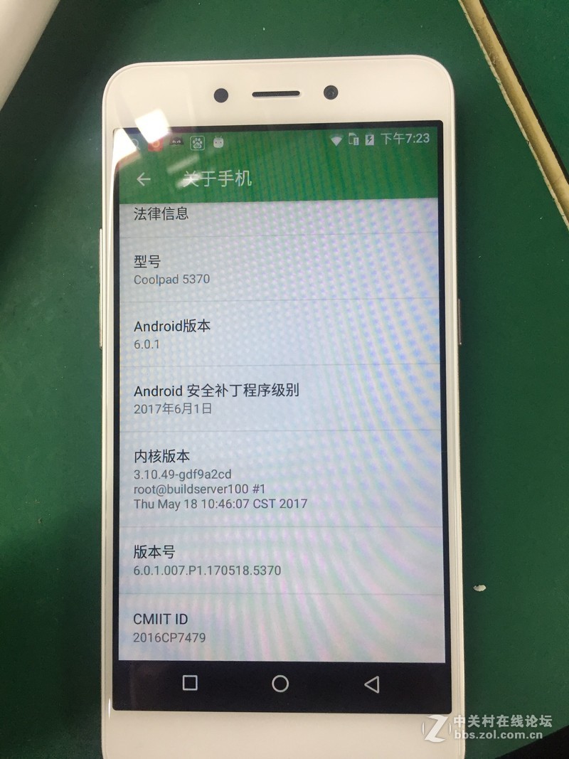酷派5370获取root权限酷派锋尚n1coolpad5370root教程