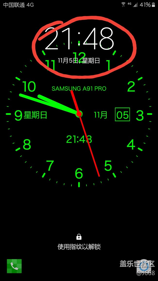 怎样关闭a9锁屏时显示的数字时钟