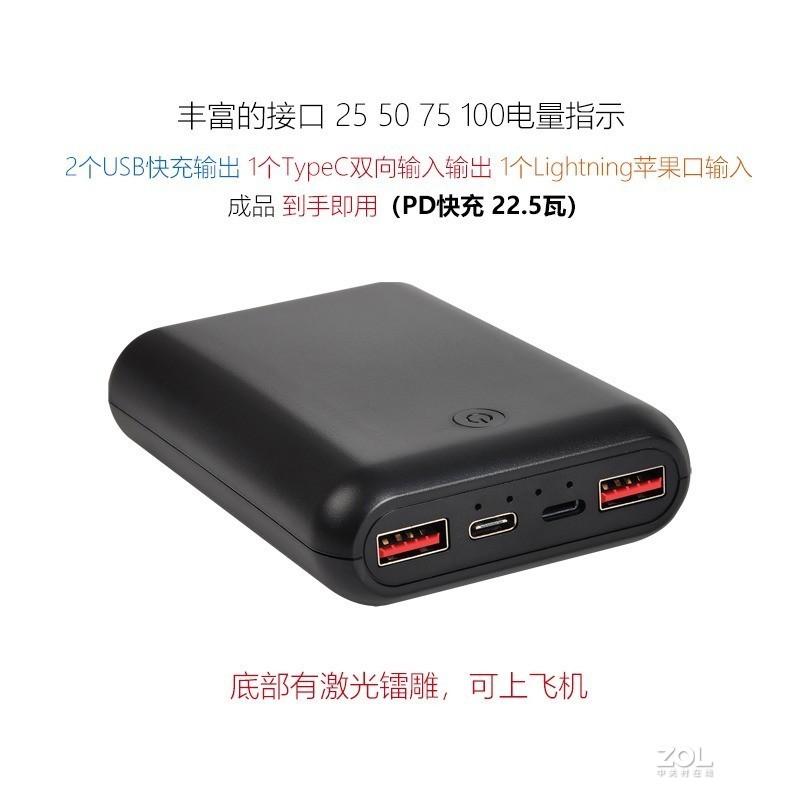 雄麦锂电池diy21700充电宝pd快充225瓦13500mah