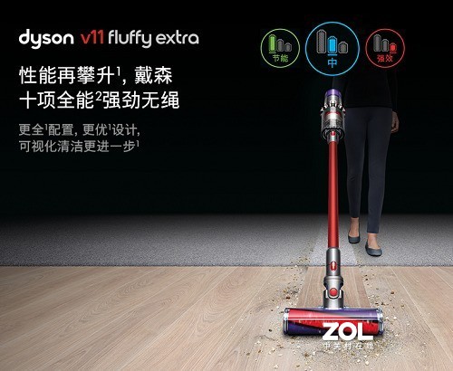 扫地机好用吗买扫地机不如看看功能更全面的戴森v11fluffyextra吸尘器