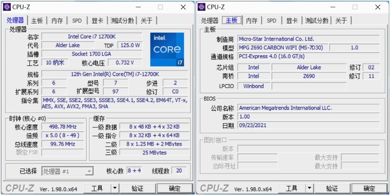 11代i9对阵12700k会不会输ddr5内存香不香这篇评测告诉你结论