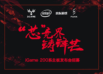 iGame 200ϵ巢ļ
