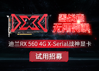 ս η RX 560 4G X-Serial