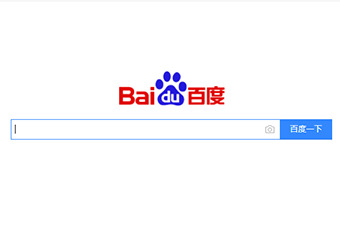 全球搜索引擎Top10 可惜很多人只用过第4个