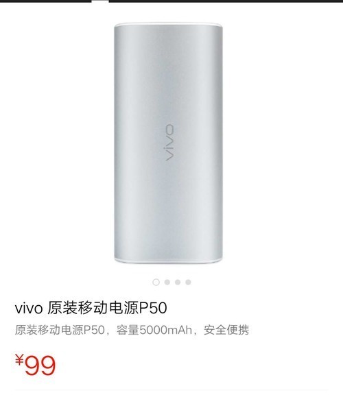 量口碑双丰收 开启全面屏新时代的vivo X21屏幕指纹版有奖点评活动