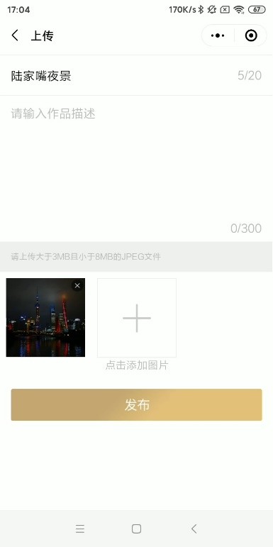 富士X100系列10周年街头霸王挑战赛精彩继续 百万级奖品池等你拿