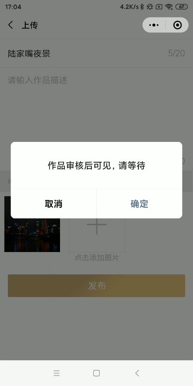 富士X100系列10周年街头霸王挑战赛精彩继续 百万级奖品池等你拿