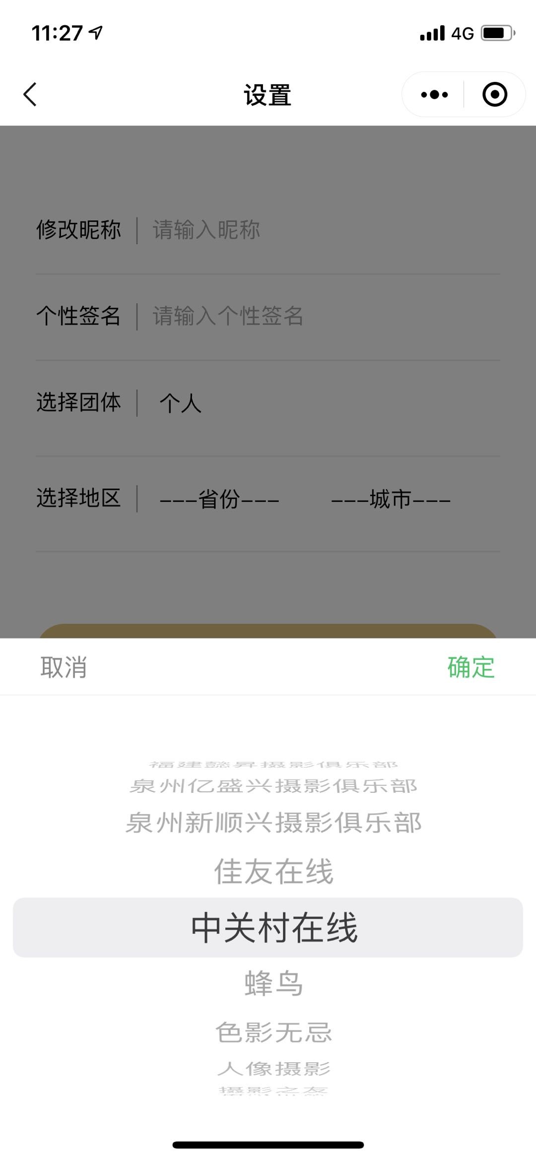 富士X100系列10周年街头霸王挑战赛精彩继续 百万级奖品池等你拿