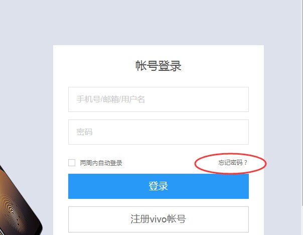 怎么从网上找手机号验证