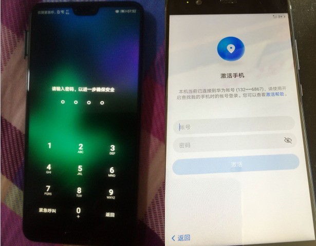 华为开机出现扫码注册