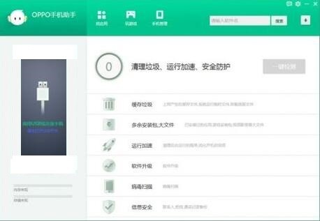 oppo手机抹掉所有数据取消忘记的密码,oppo怎么恢复出厂双清,oppo线刷清除锁屏方法包