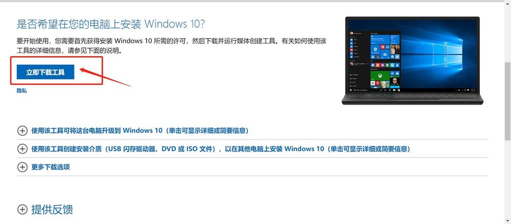 番茄花圃Windows1064位专业精简版专业精简版，我方轻易安置 Windows 10 操作体例从零出手精细教程