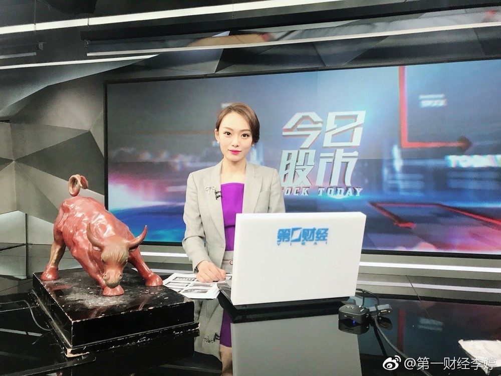 第一财经：引领经济报道新潮流