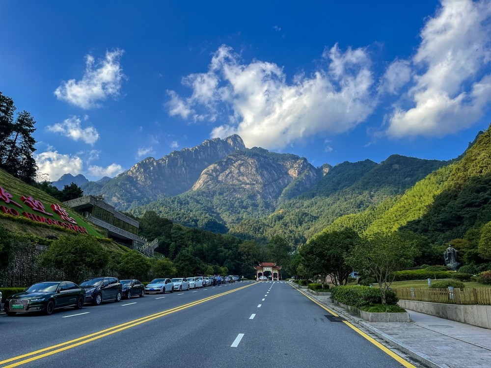 2023年第0783贴 黄山南大门纪实(1021)