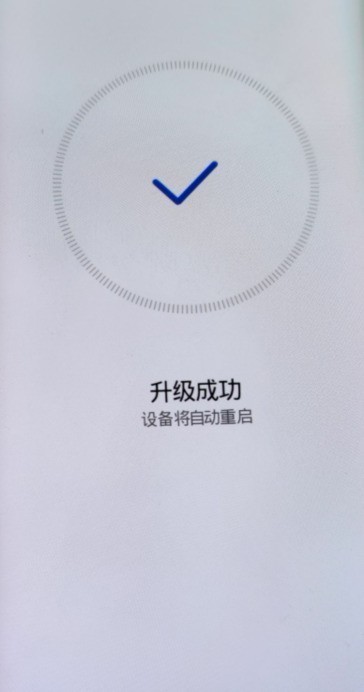 华为手机显示注册失败