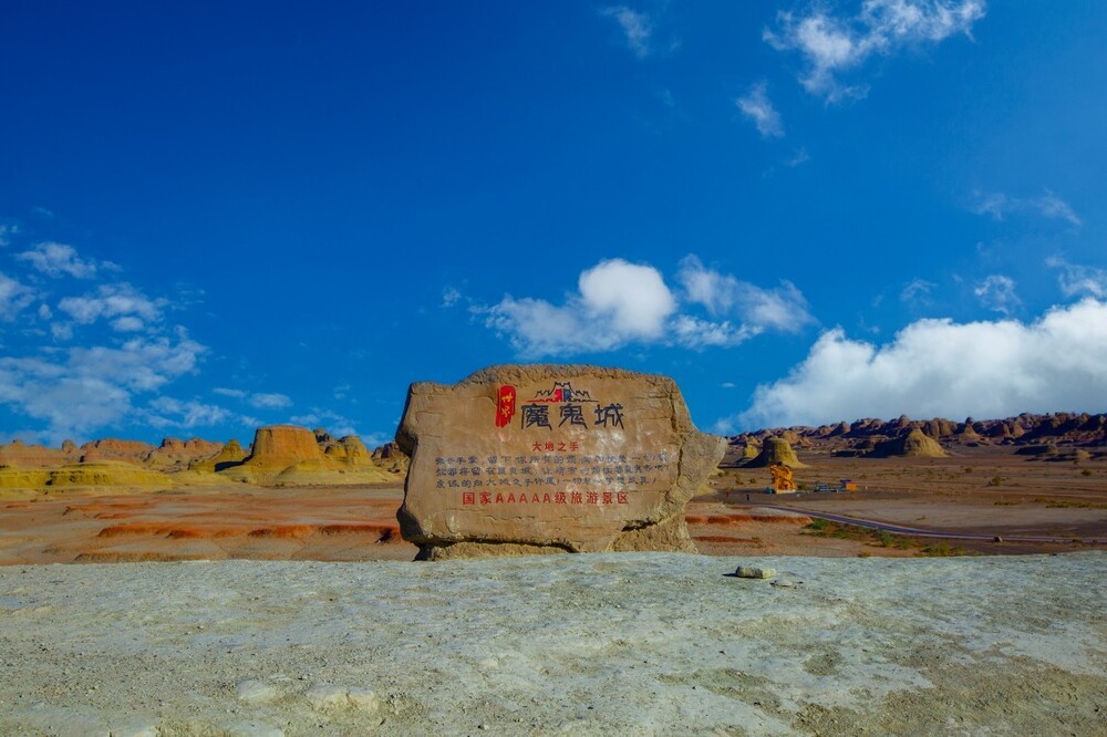 新疆魔鬼城风景 8