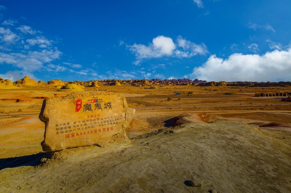 新疆魔鬼城风景 8