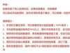 OPPO A59S 怎么刷机/如何/强制解锁/数字密码锁 OPPO A59S 解决定屏账户锁