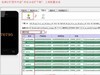 vivo X5Max+（移动4G）线刷包下载 解账户锁 强制解除vivo账户密码 详细线刷教程救砖