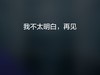 #荣耀7 24小时极速体验 # “志玲姐”到底是不是“然并卵”？荣耀7智灵键试用