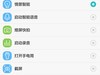 #荣耀7 24小时极速体验 # “志玲姐”到底是不是“然并卵”？荣耀7智灵键试用