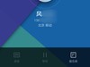 #荣耀7 24小时极速体验 # “志玲姐”到底是不是“然并卵”？荣耀7智灵键试用