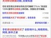 #荣耀7 24小时极速体验 # “志玲姐”到底是不是“然并卵”？荣耀7智灵键试用