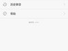 #荣耀7 24小时极速体验 # “志玲姐”到底是不是“然并卵”？荣耀7智灵键试用