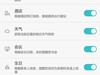#荣耀7 24小时极速体验 # “志玲姐”到底是不是“然并卵”？荣耀7智灵键试用