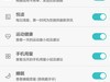 #荣耀7 24小时极速体验 # “志玲姐”到底是不是“然并卵”？荣耀7智灵键试用