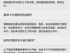#荣耀7 24小时极速体验 # “志玲姐”到底是不是“然并卵”？荣耀7智灵键试用
