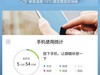 #荣耀7 24小时极速体验 # “志玲姐”到底是不是“然并卵”？荣耀7智灵键试用