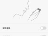 #荣耀7 24小时极速体验 # “志玲姐”到底是不是“然并卵”？荣耀7智灵键试用