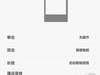 #荣耀7 24小时极速体验 # “志玲姐”到底是不是“然并卵”？荣耀7智灵键试用