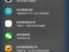 #荣耀7 24小时极速体验 # “志玲姐”到底是不是“然并卵”？荣耀7智灵键试用