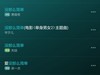 #荣耀7 24小时极速体验 # “志玲姐”到底是不是“然并卵”？荣耀7智灵键试用