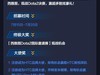 做HTC品牌大使能去西雅图看IT5，你怎么看？
