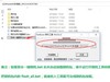 小米Note2（全网通）刷机包下载丨双清格机解锁丨解账号锁激活丨救砖教程线刷包下载
