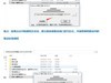 小米Note2（全网通）刷机包下载丨双清格机解锁丨解账号锁激活丨救砖教程线刷包下载