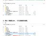 小米Note2（全网通）刷机包下载丨双清格机解锁丨解账号锁激活丨救砖教程线刷包下载