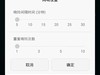 闹钟重复响铃的困惑