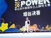 莱州源舞园小模特在烟台比赛影像