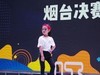 莱州源舞园小模特在烟台比赛影像