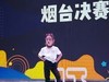 莱州源舞园小模特在烟台比赛影像