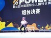 莱州源舞园小模特在烟台比赛影像